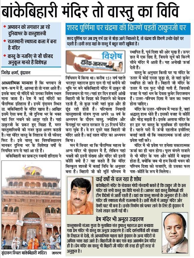 Newspaper Editorial Feature 1